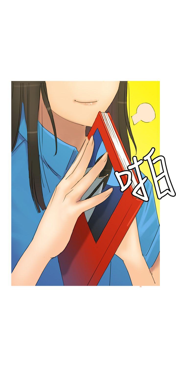 望月仙女传说第1话P10