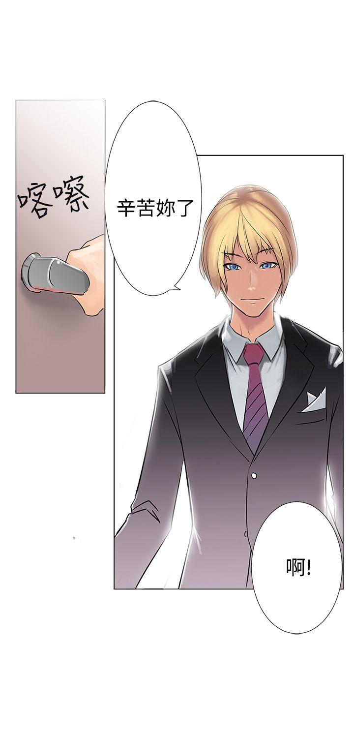 望月仙女传说第2话P7