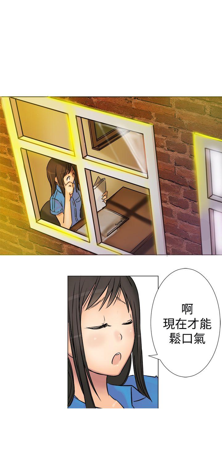 望月仙女传说第2话P5