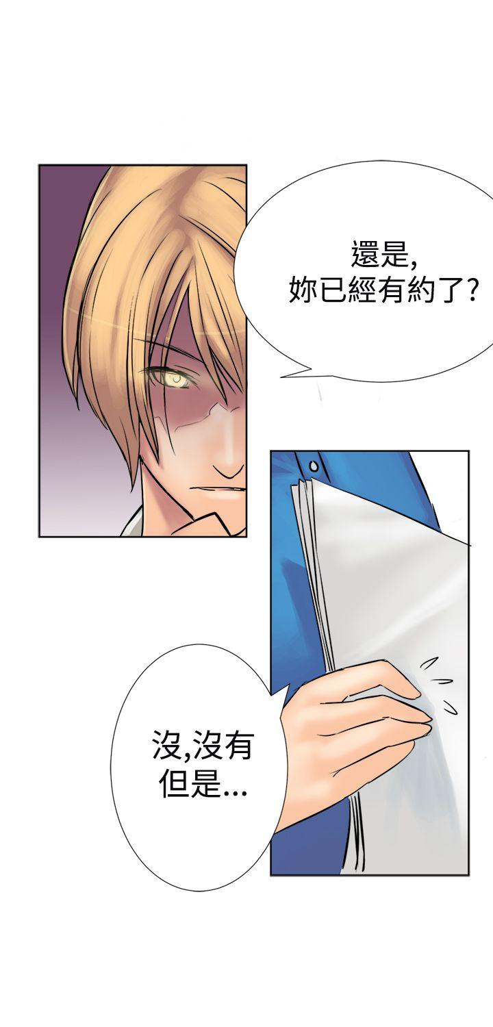 望月仙女传说第2话P18