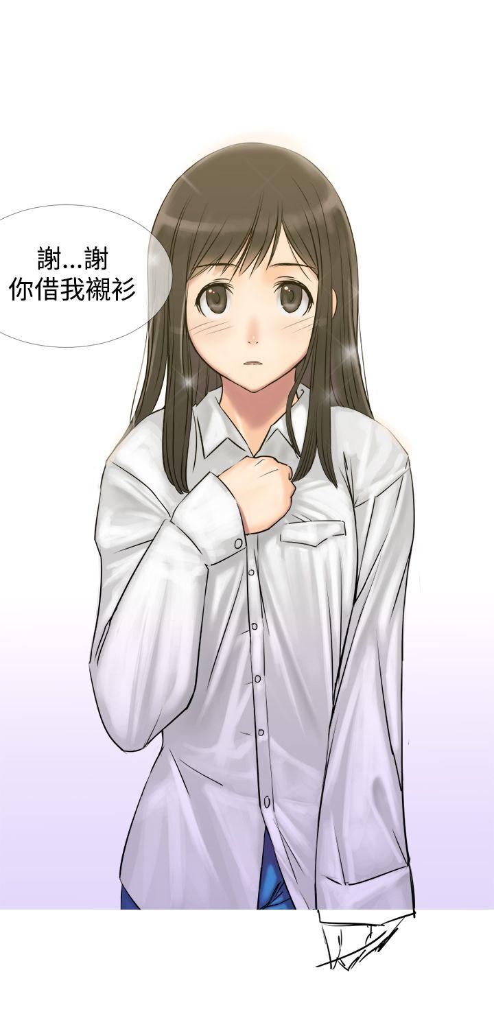 望月仙女传说第3话P18