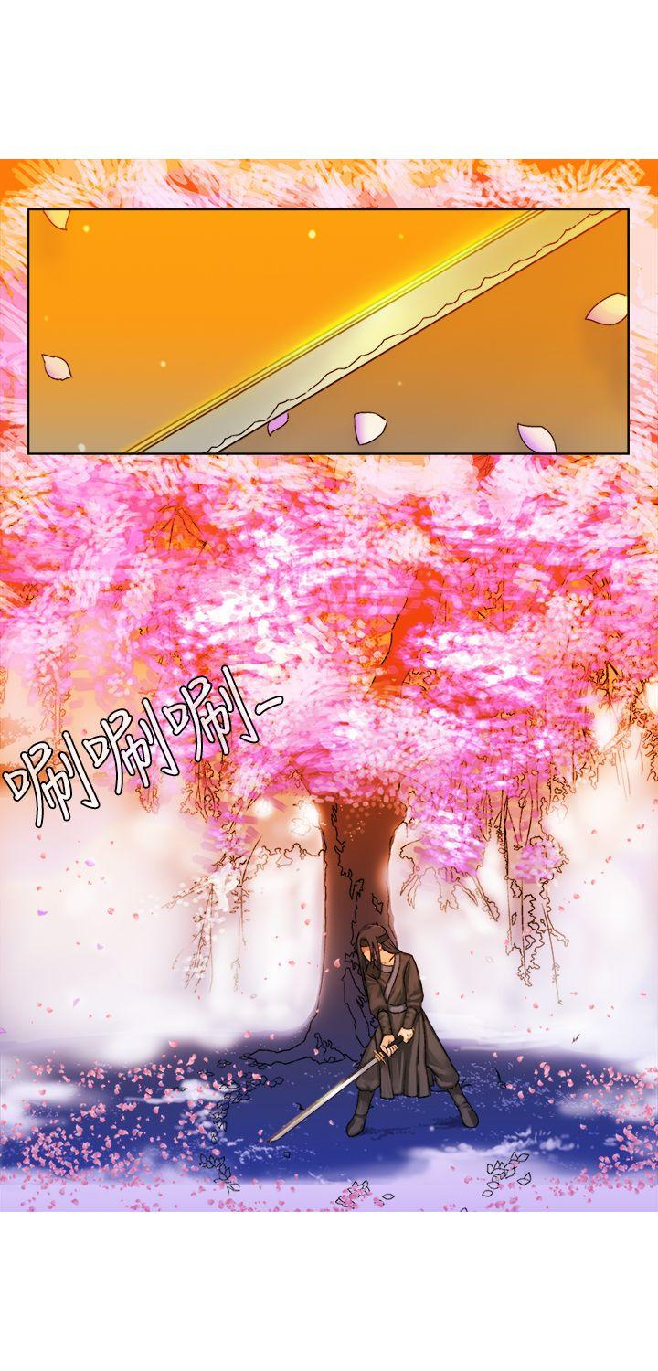 望月仙女传说第4话P15