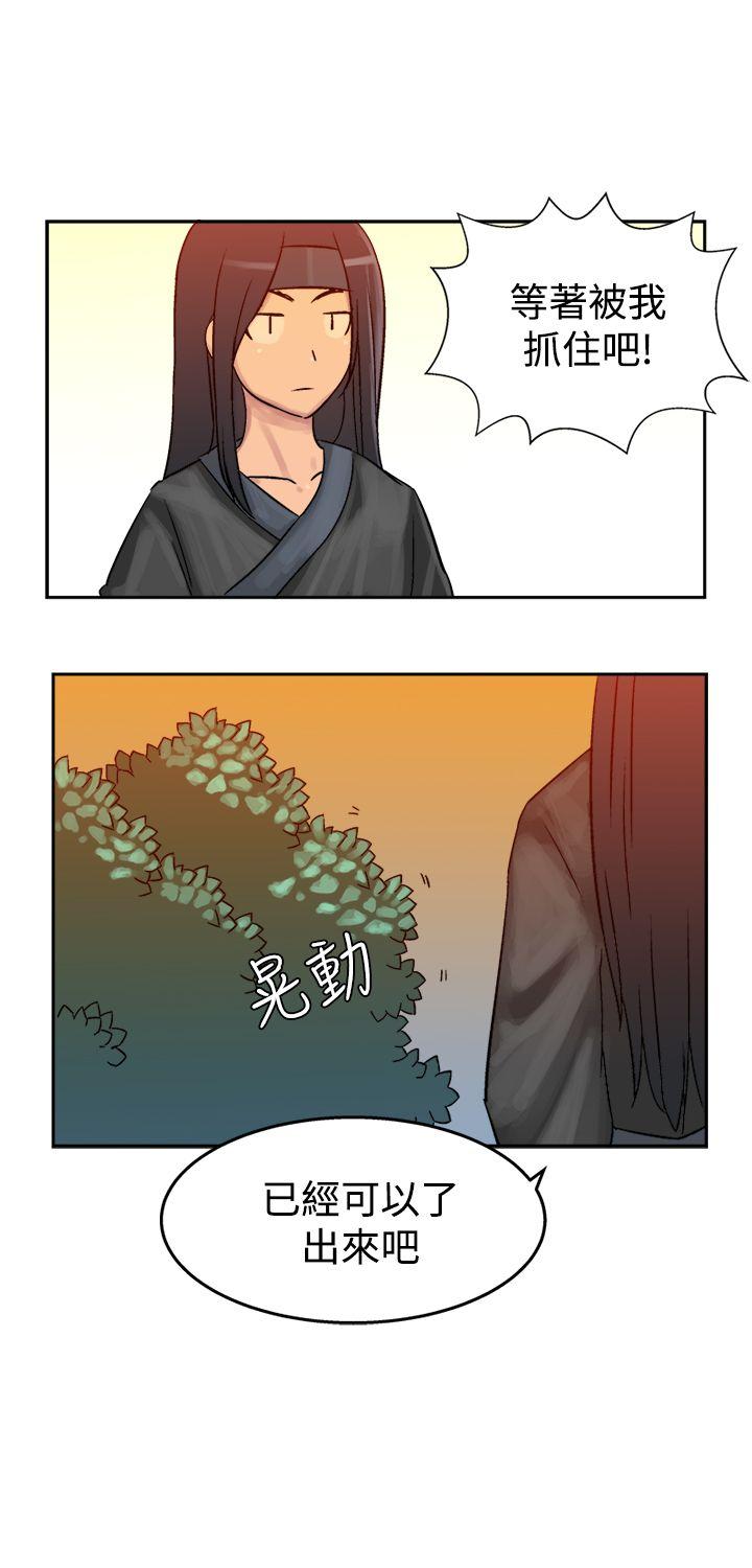 望月仙女传说第4话P26