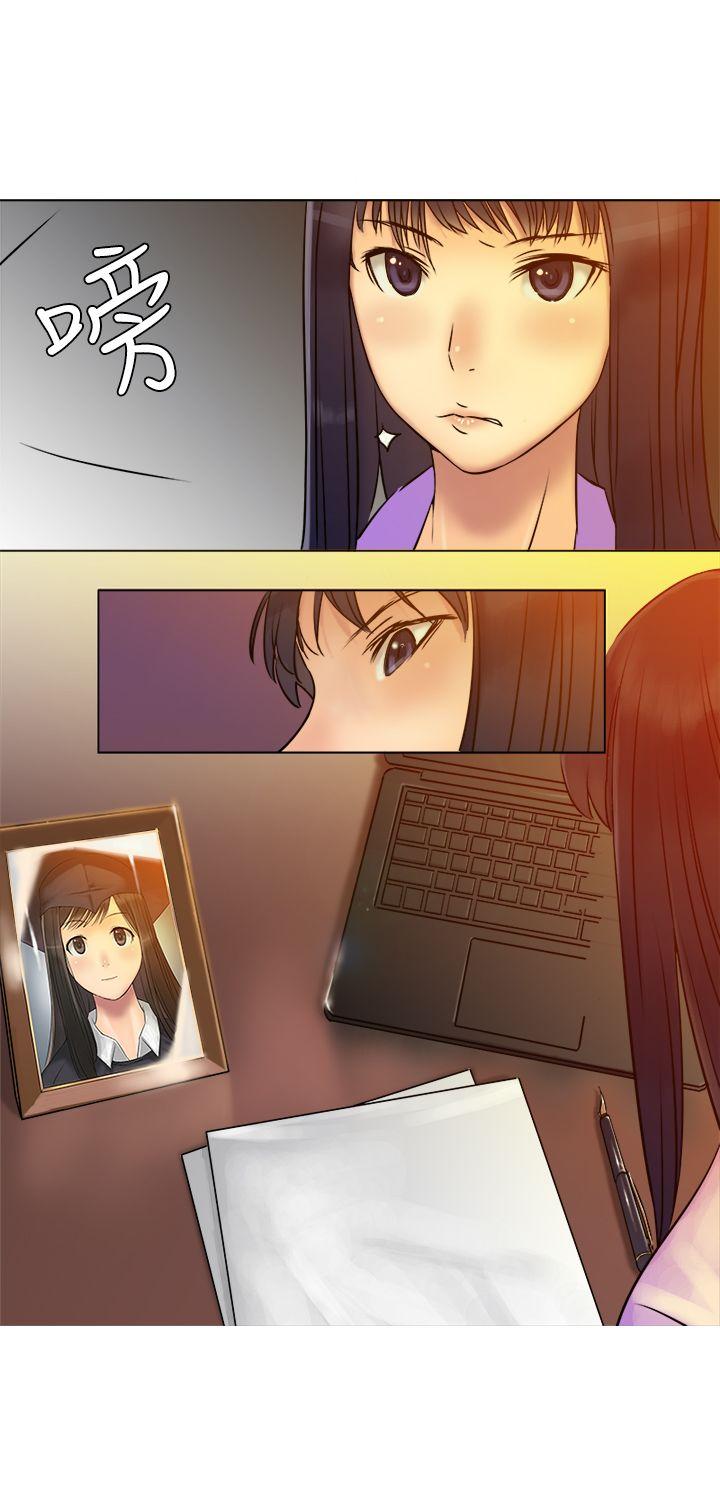 望月仙女传说第4话P5