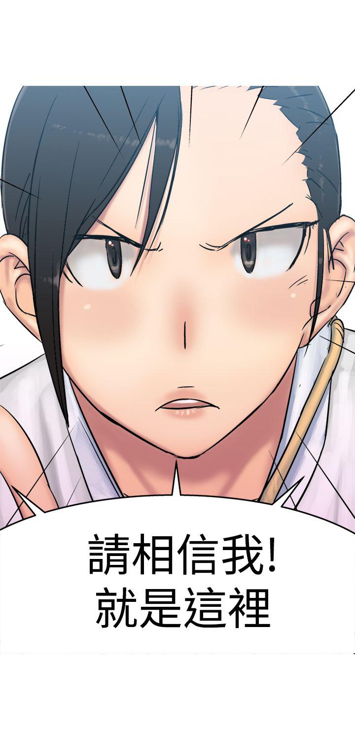 望月仙女传说第5话P26