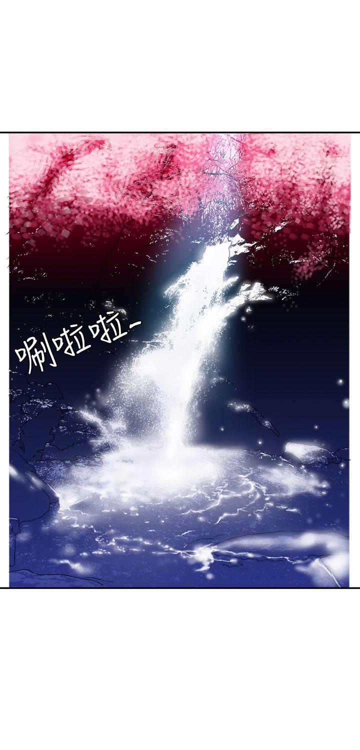 望月仙女传说第5话P7