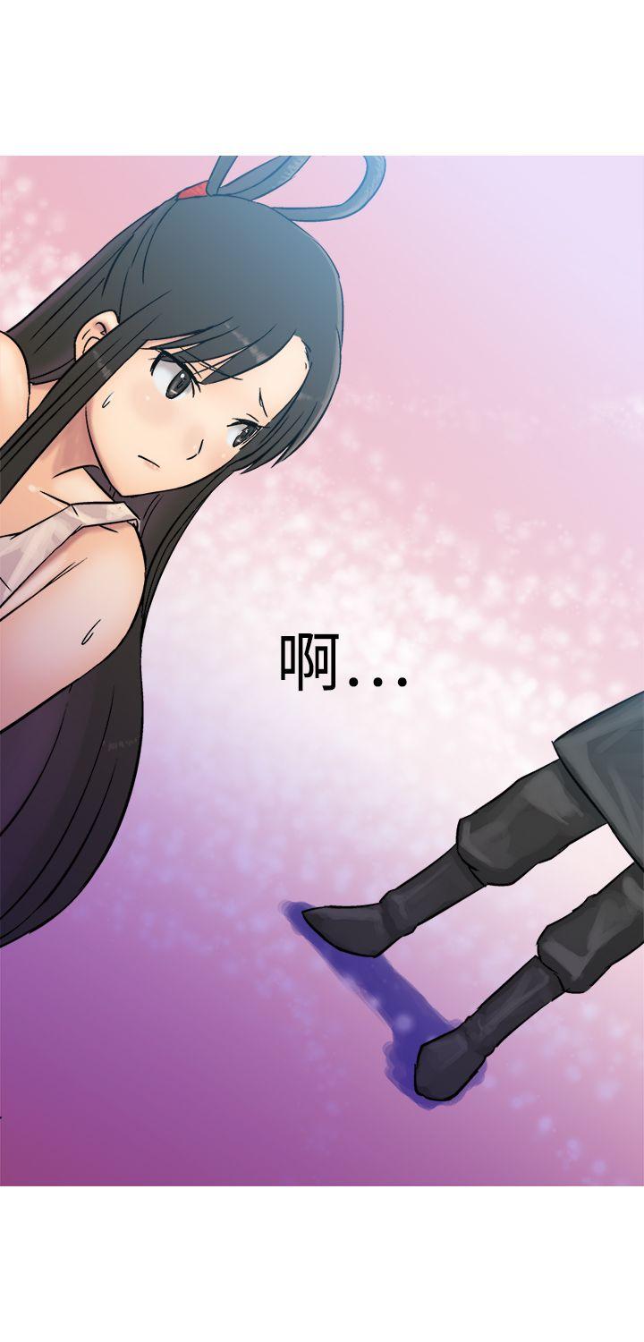 望月仙女传说第5话P28