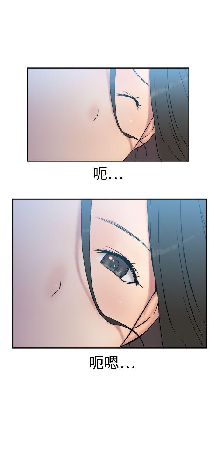 望月仙女传说第5话P12