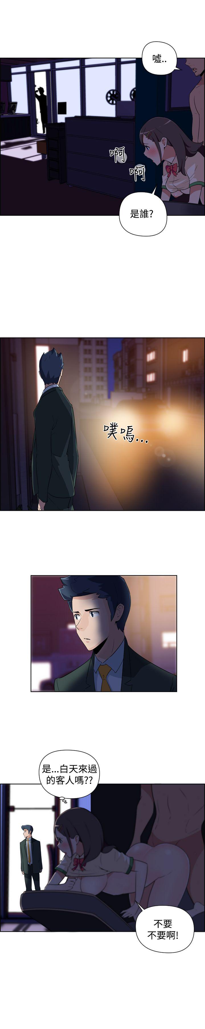 社区的神祕美容院第1话P17