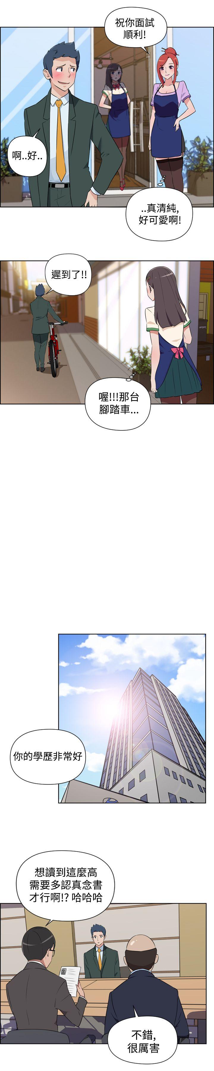 社区的神祕美容院第1话P12