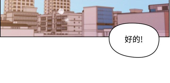 社区的神祕美容院第2话P8