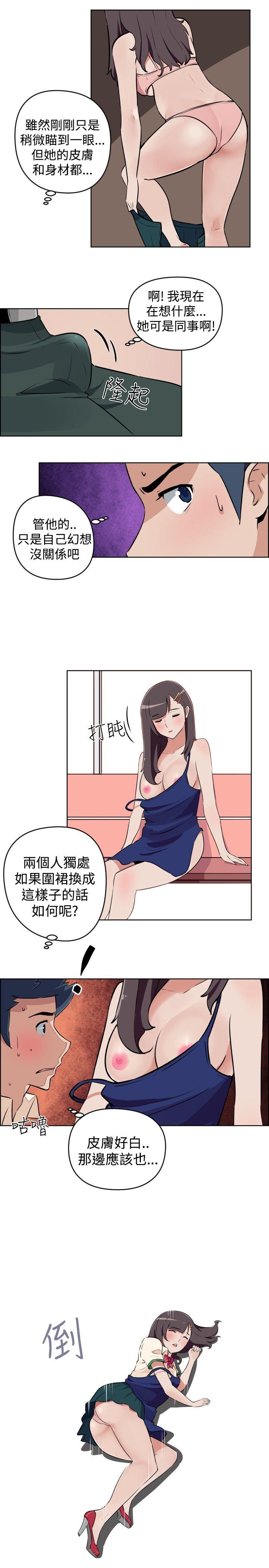 社区的神祕美容院第2话P12