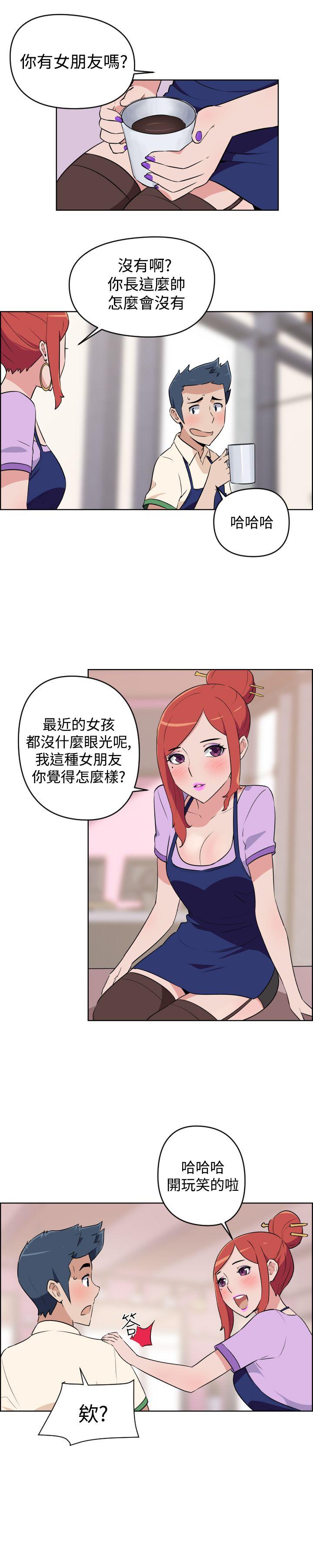 社区的神祕美容院第3话P15