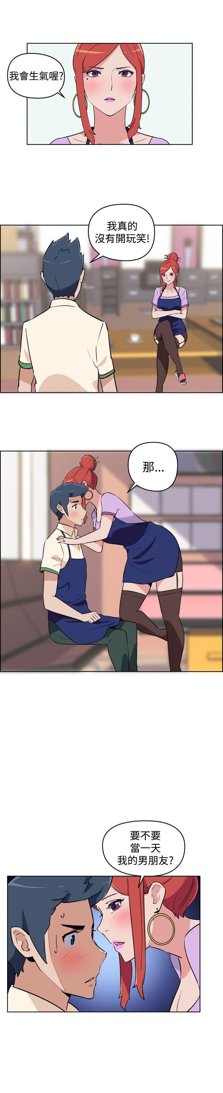 社区的神祕美容院第3话P17