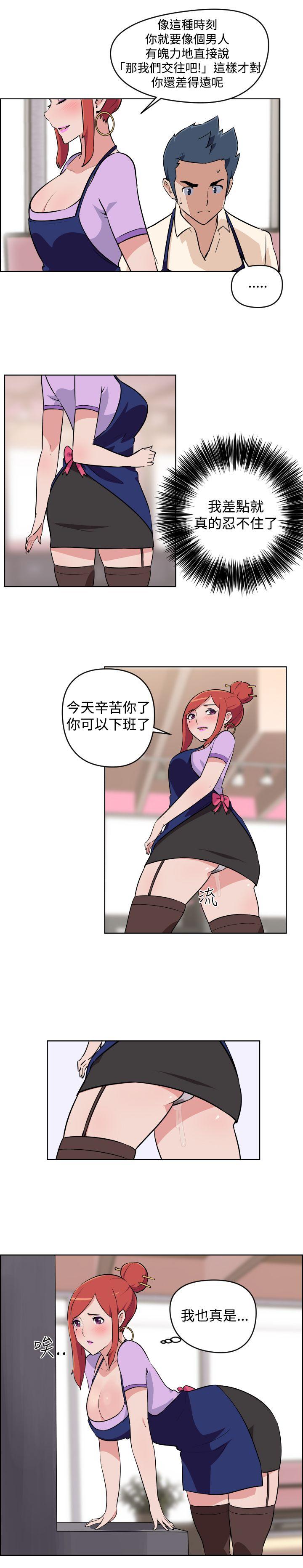 社区的神祕美容院第4话P4