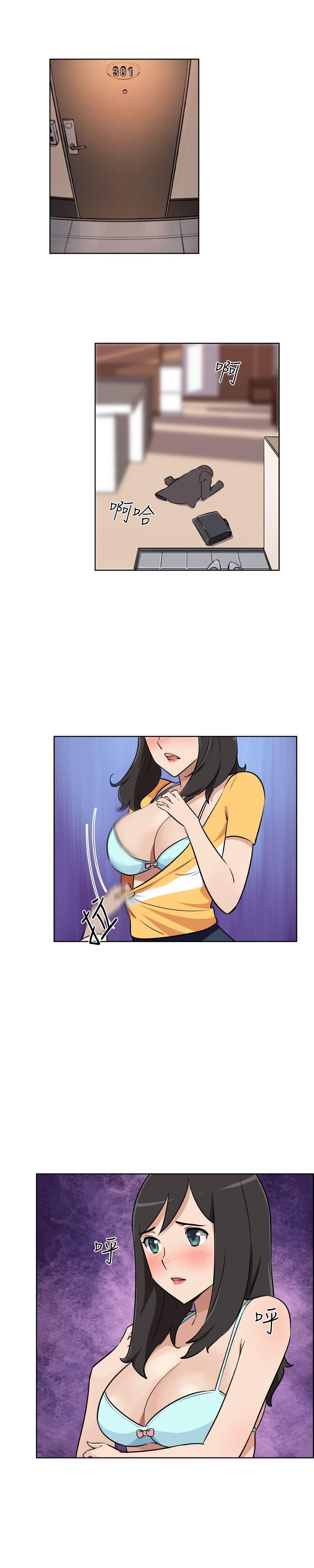 社区的神祕美容院第4话P11