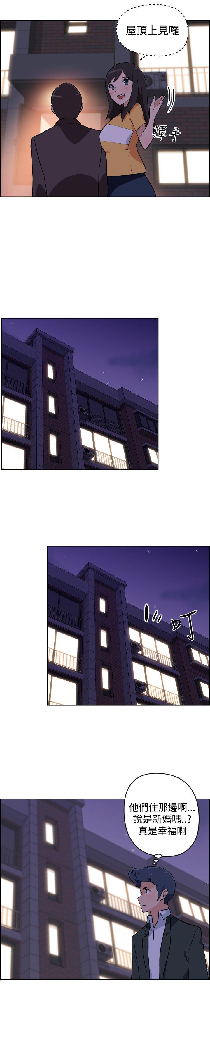 社区的神祕美容院第4话P10