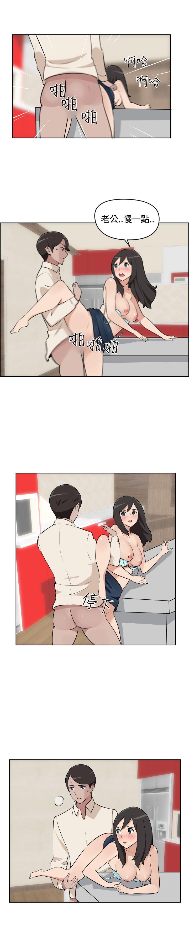 社区的神祕美容院第5话P5