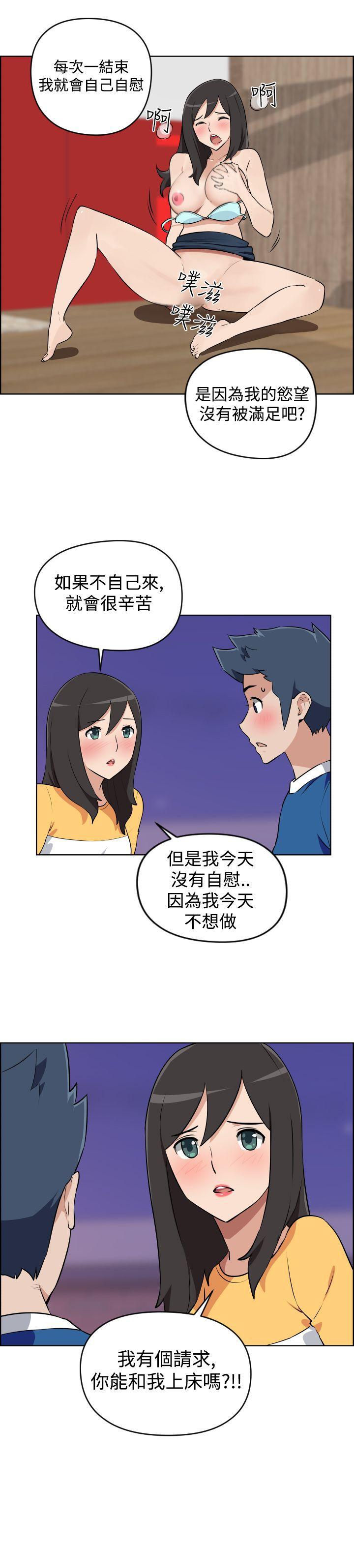 社区的神祕美容院第5话P12