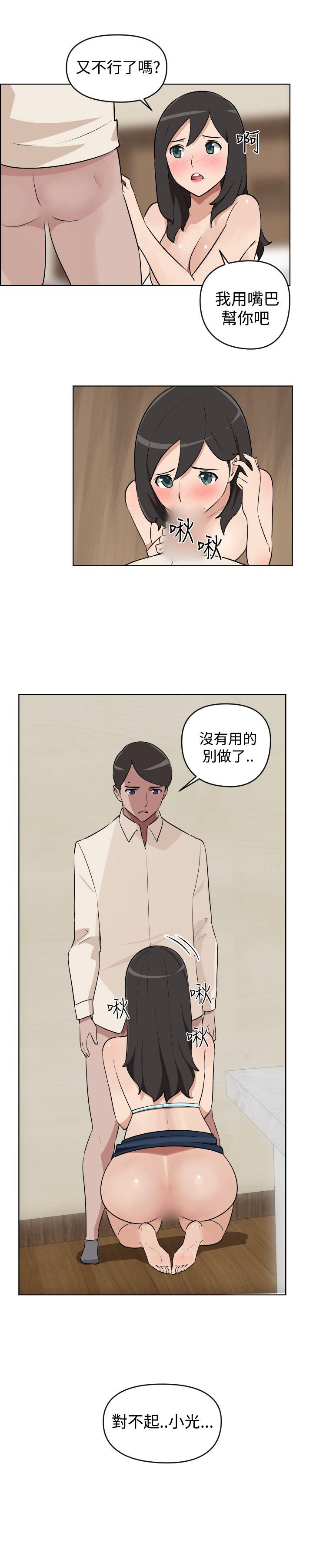 社区的神祕美容院第5话P6