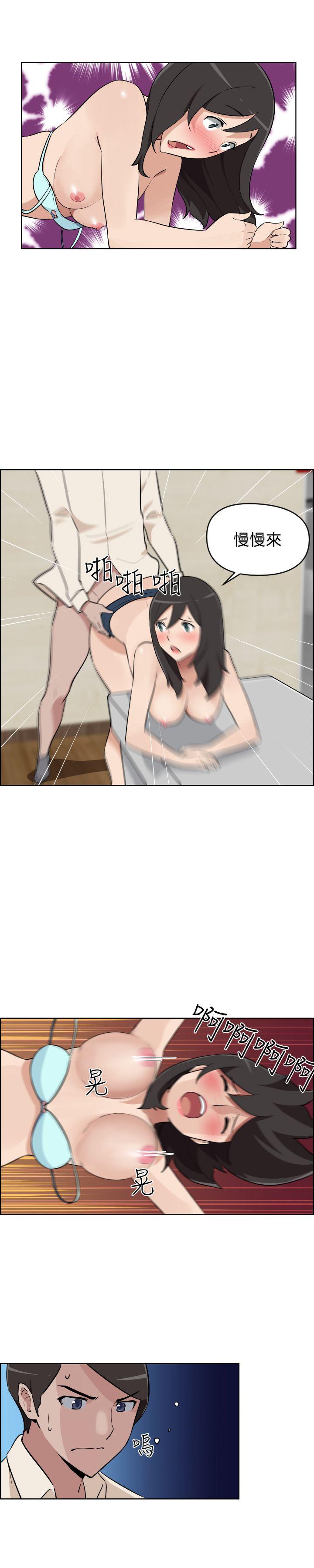 社区的神祕美容院第5话P4