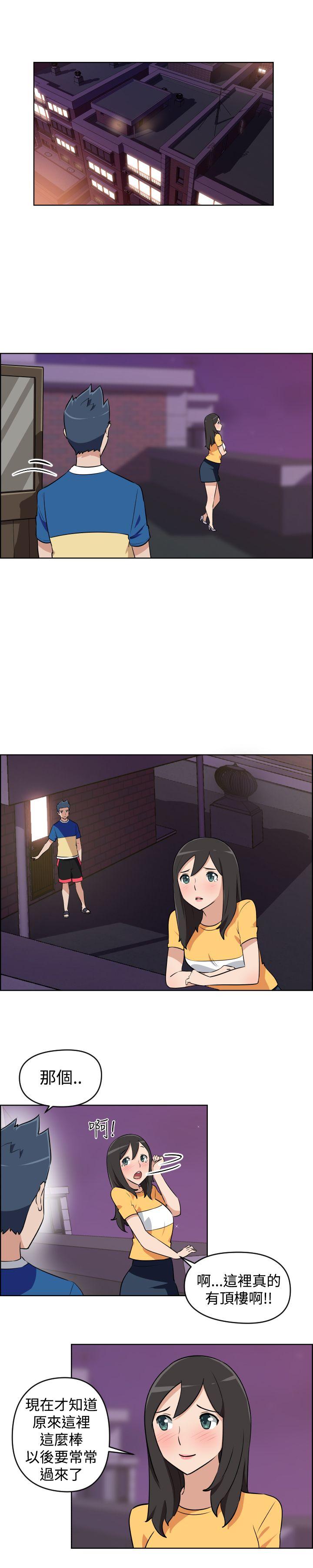 社区的神祕美容院第5话P7