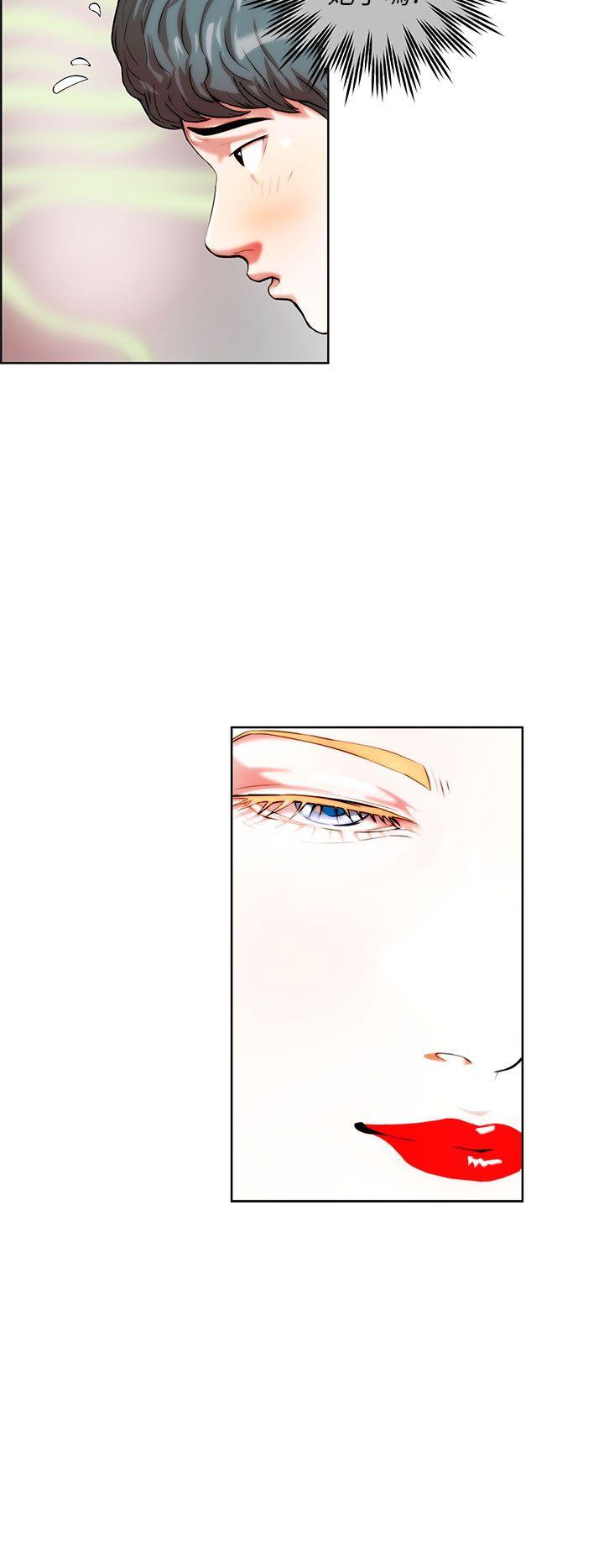 变成狗的男人第1话P6