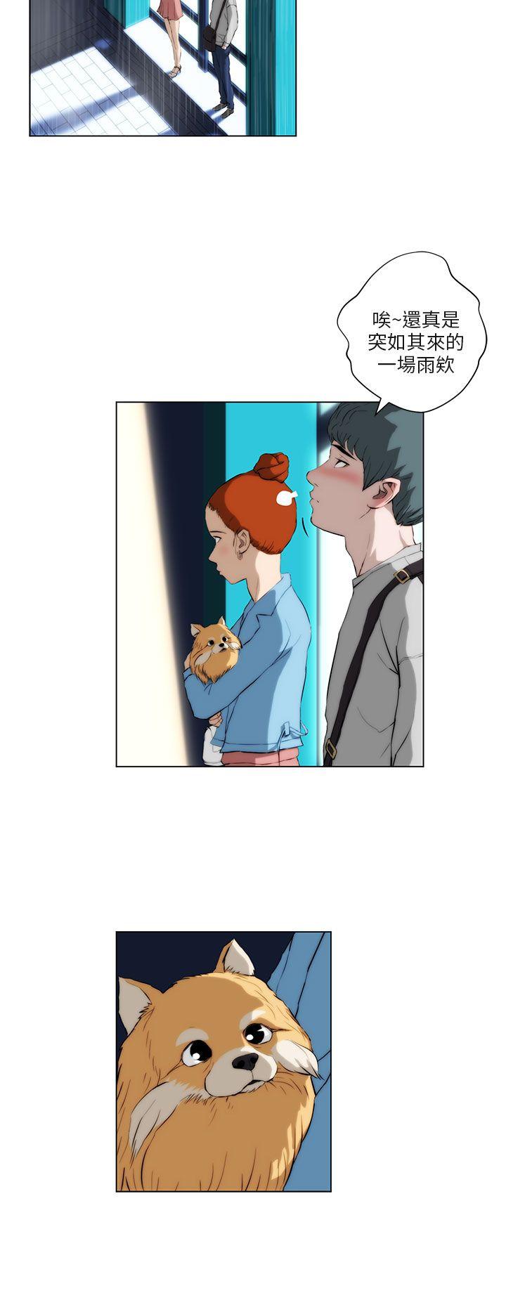 变成狗的男人第2话P8