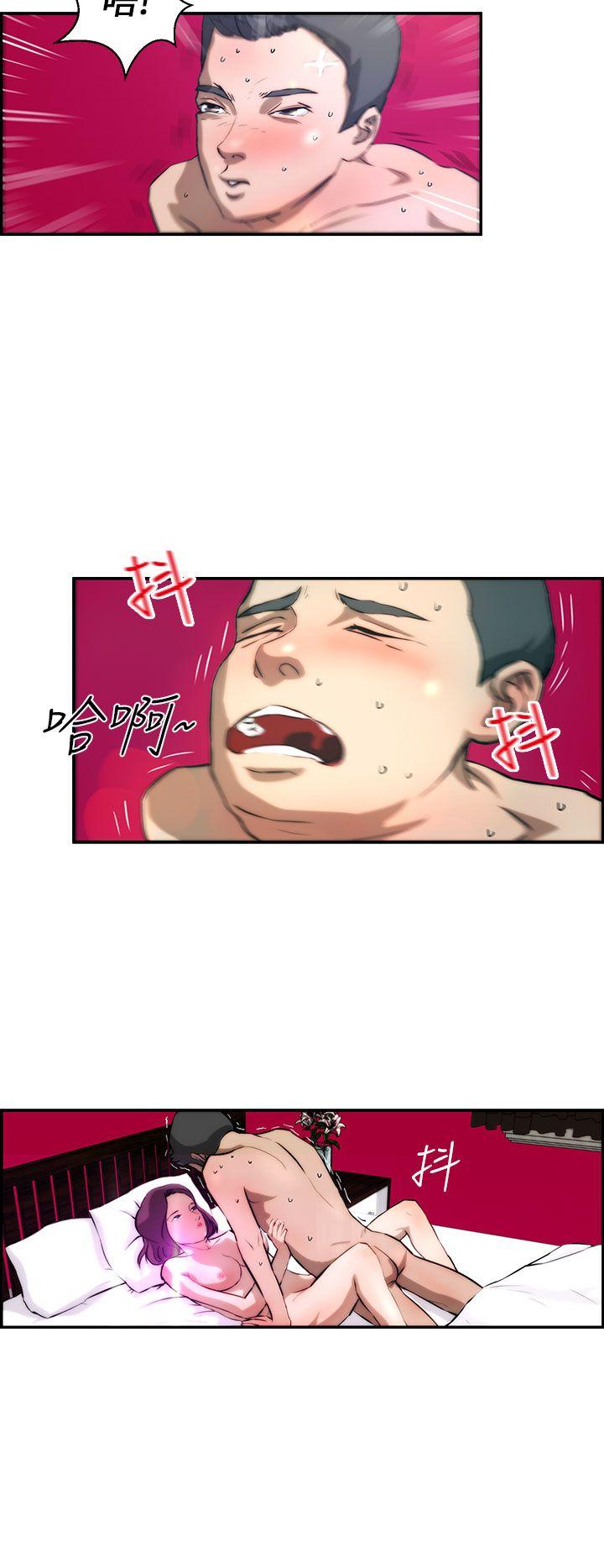 变成狗的男人第3话P22