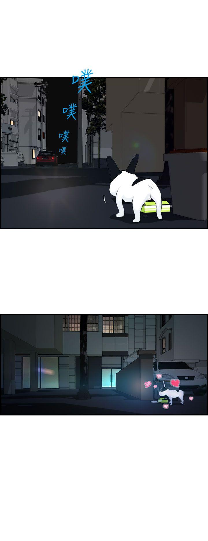 变成狗的男人第3话P16