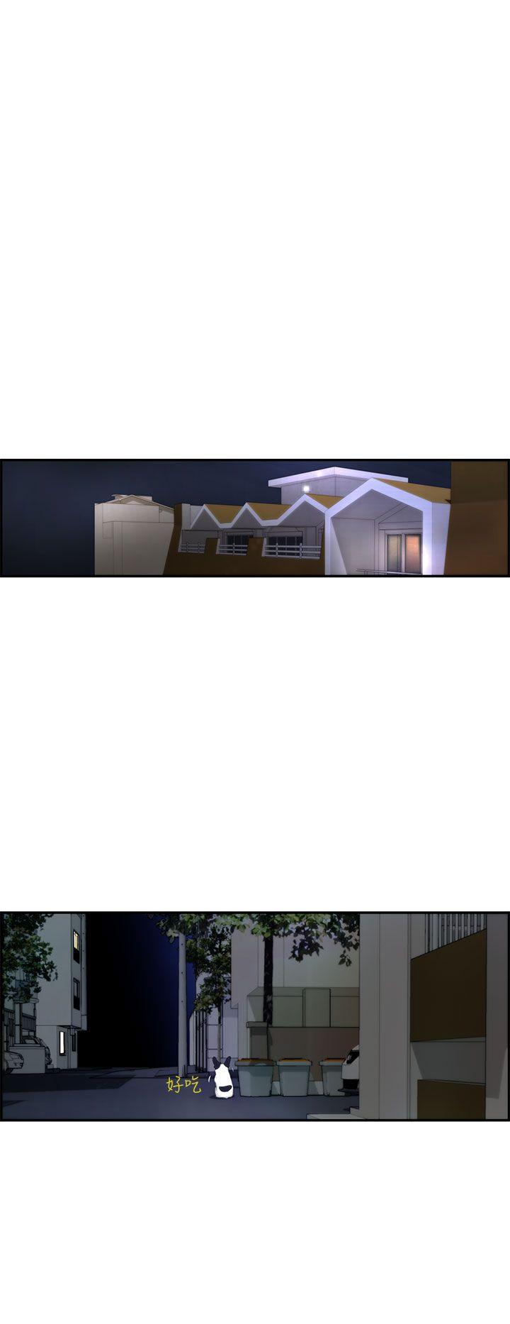 变成狗的男人第3话P12