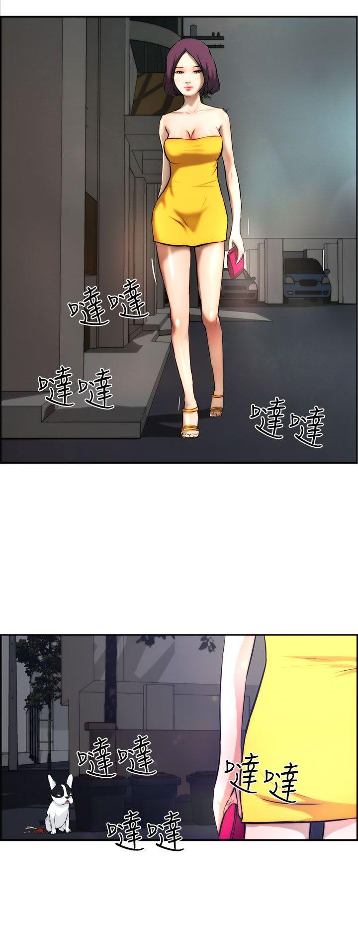 变成狗的男人第3话P14