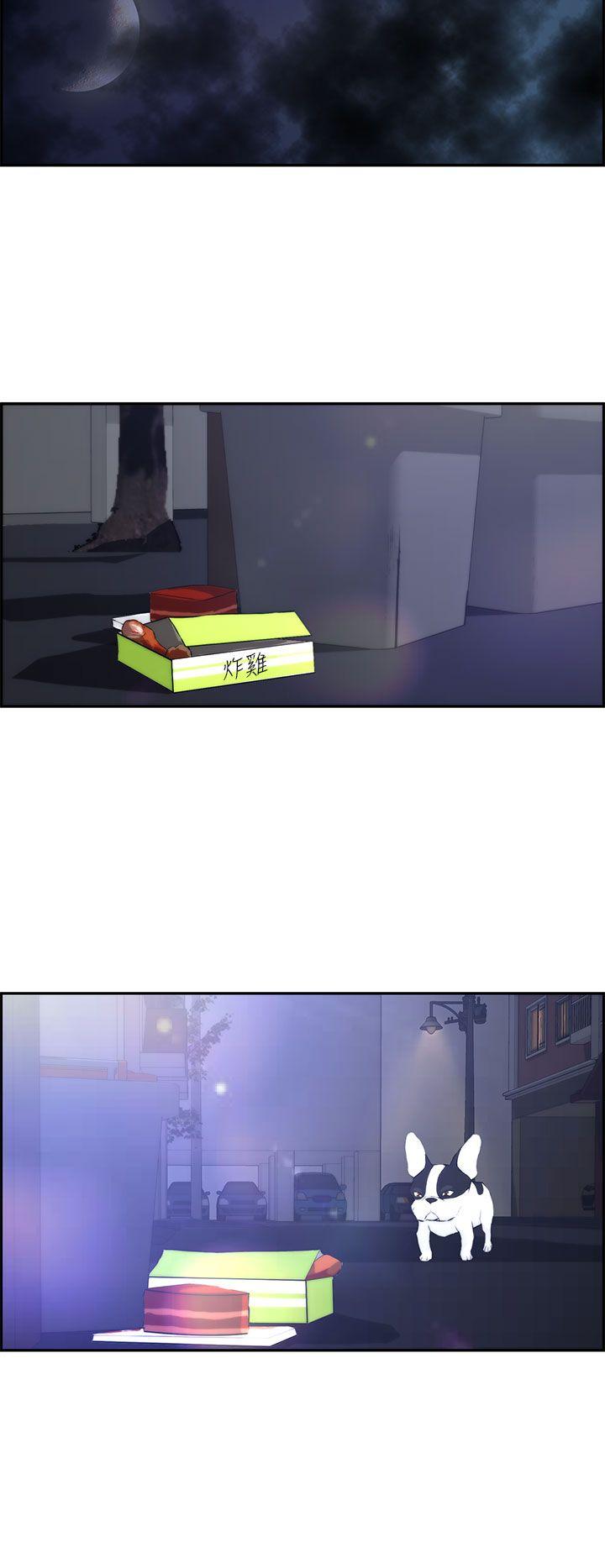 变成狗的男人第3话P10