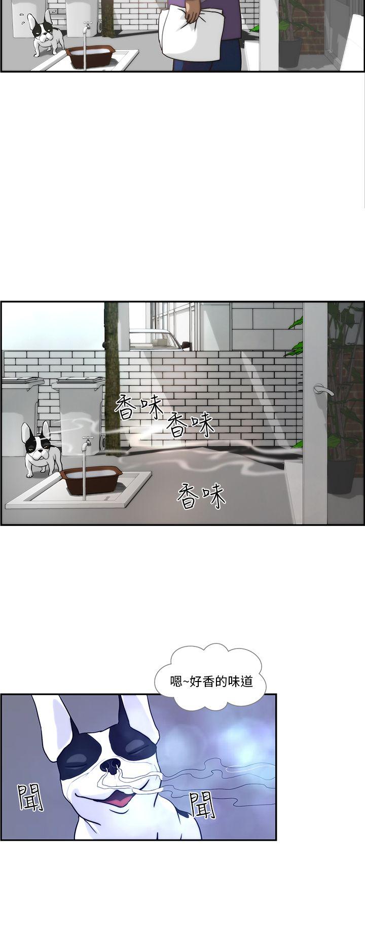 变成狗的男人第4话P18