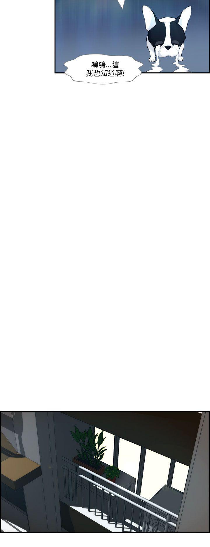 变成狗的男人第4话P6