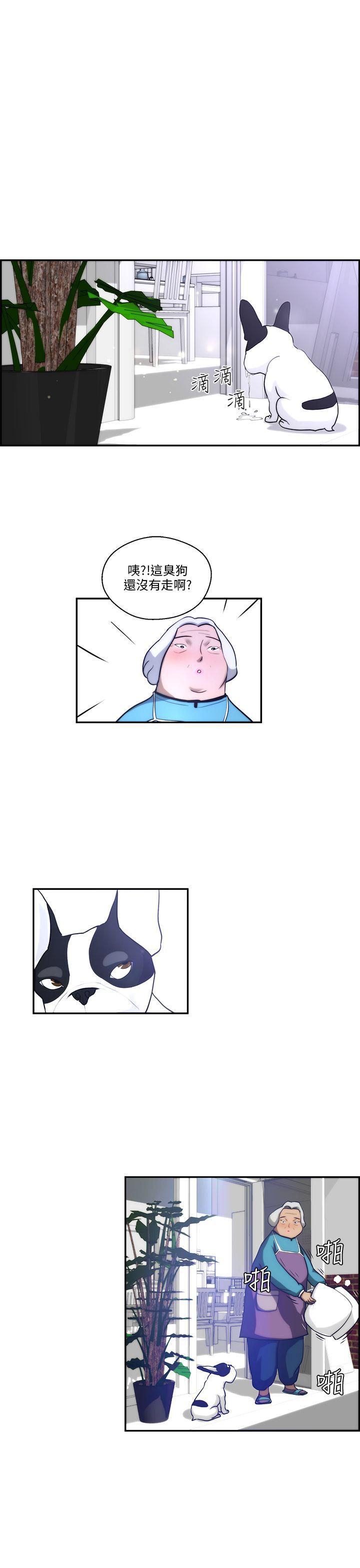 变成狗的男人第4话P19