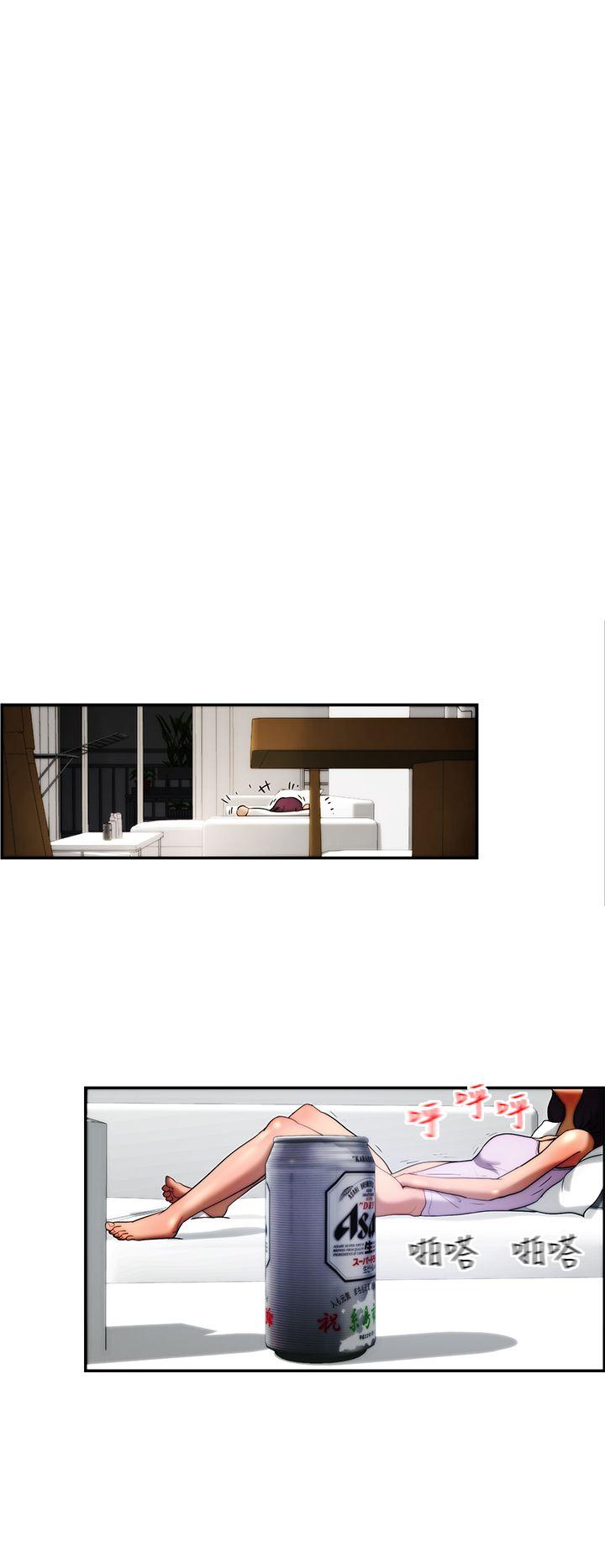 变成狗的男人第4话P12