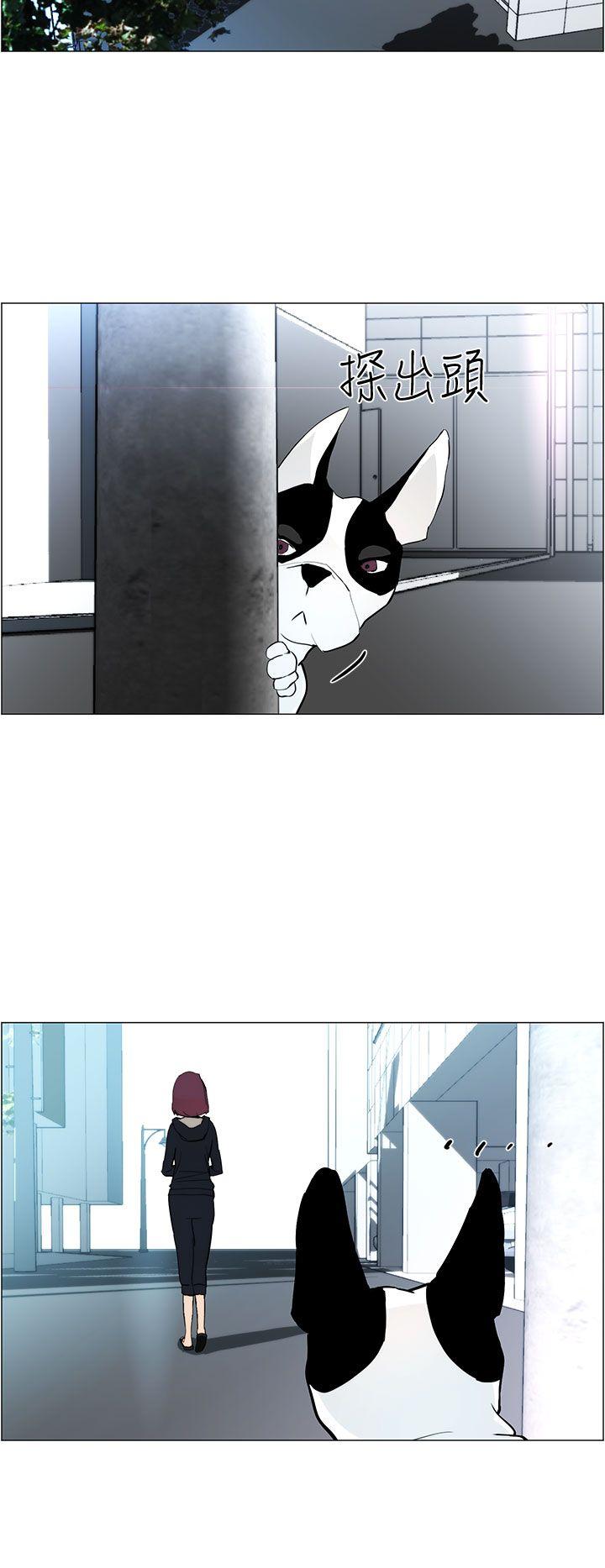 变成狗的男人第5话P14