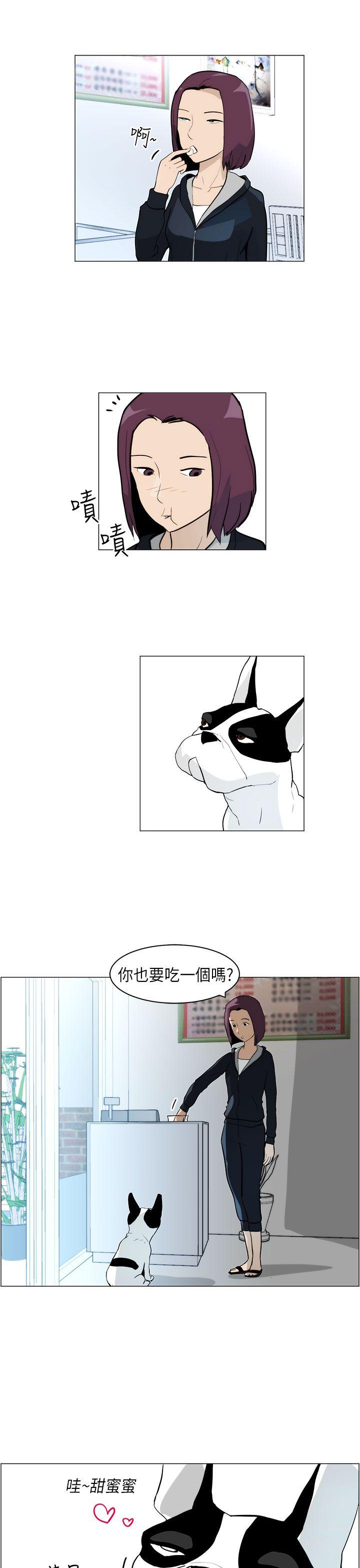 变成狗的男人第5话P9