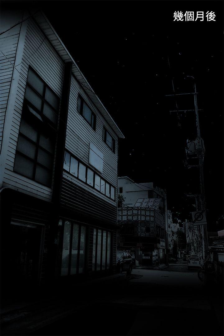 死亡天使第1话P15