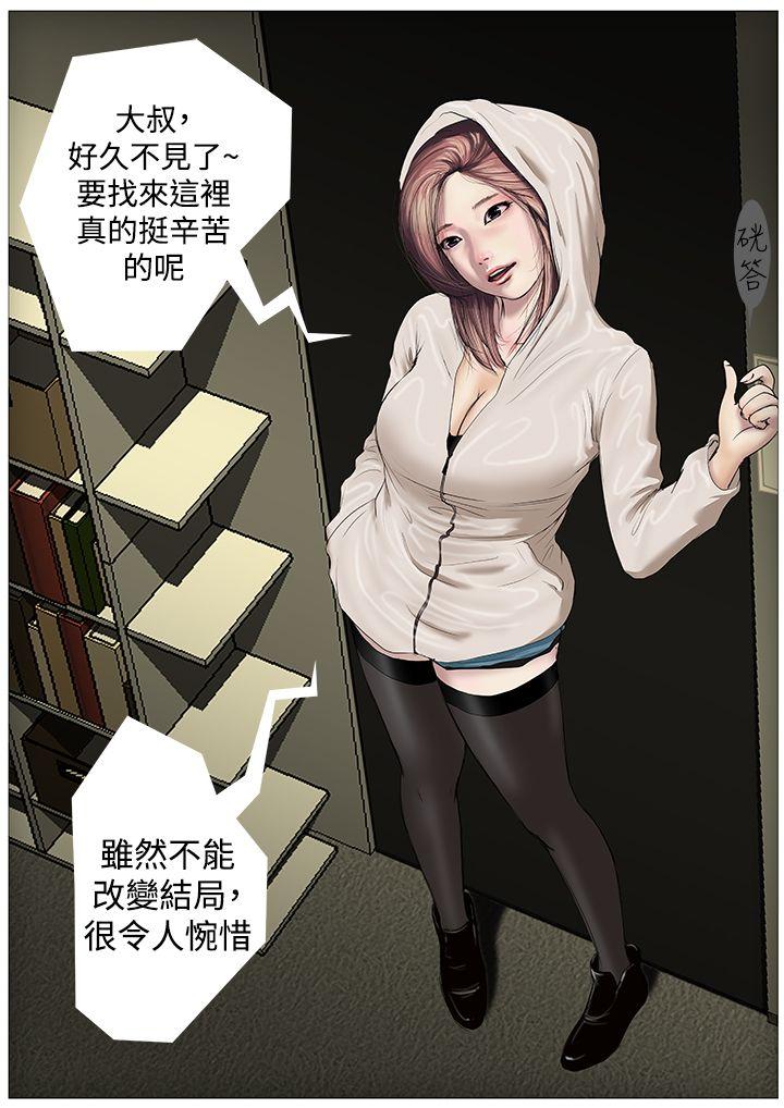 死亡天使第1话P19