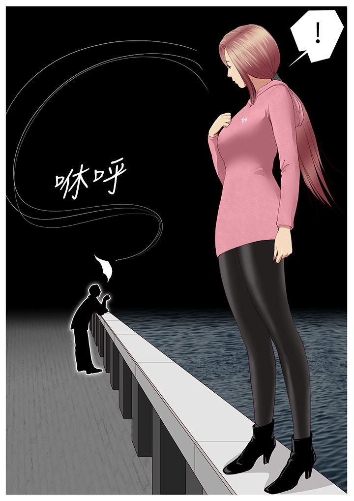 死亡天使第1话P7