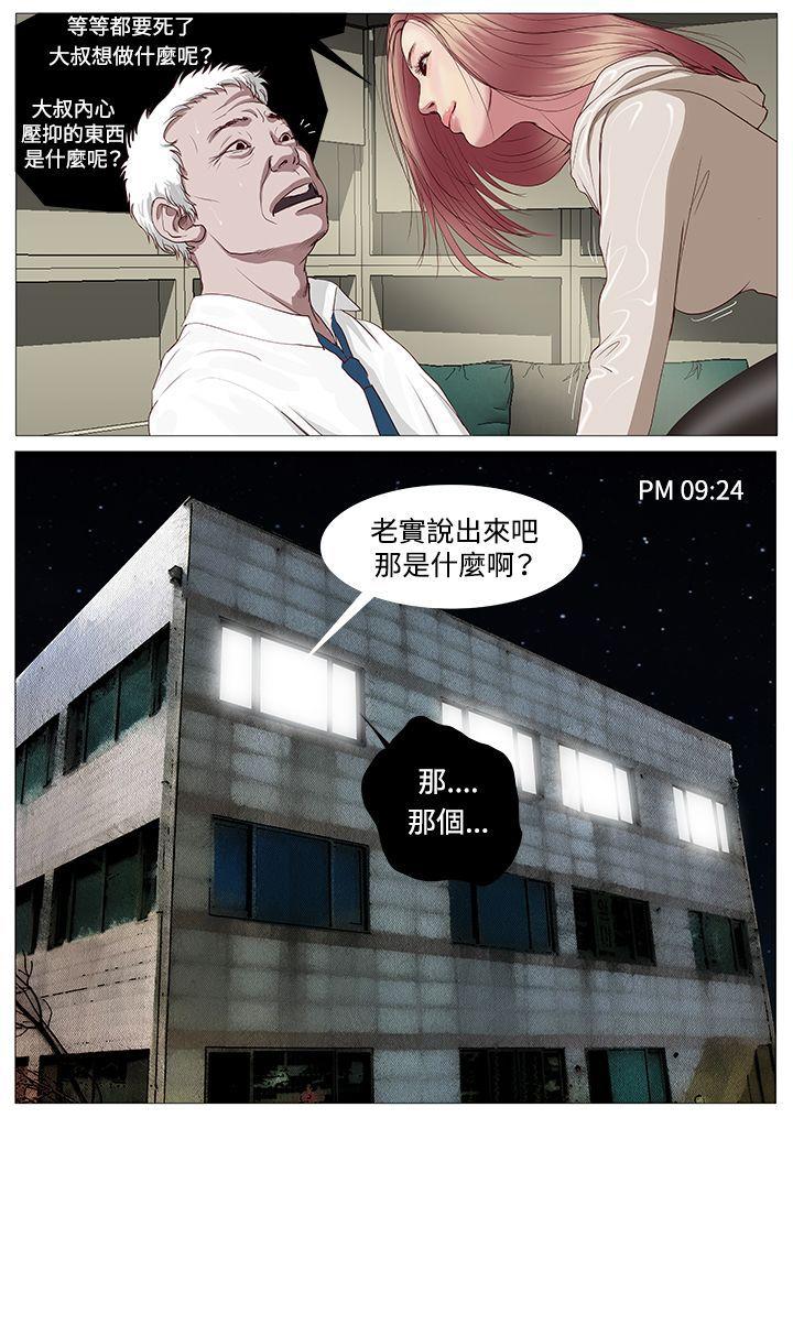 死亡天使第1话P27