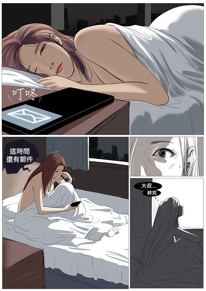 死亡天使第1话P16