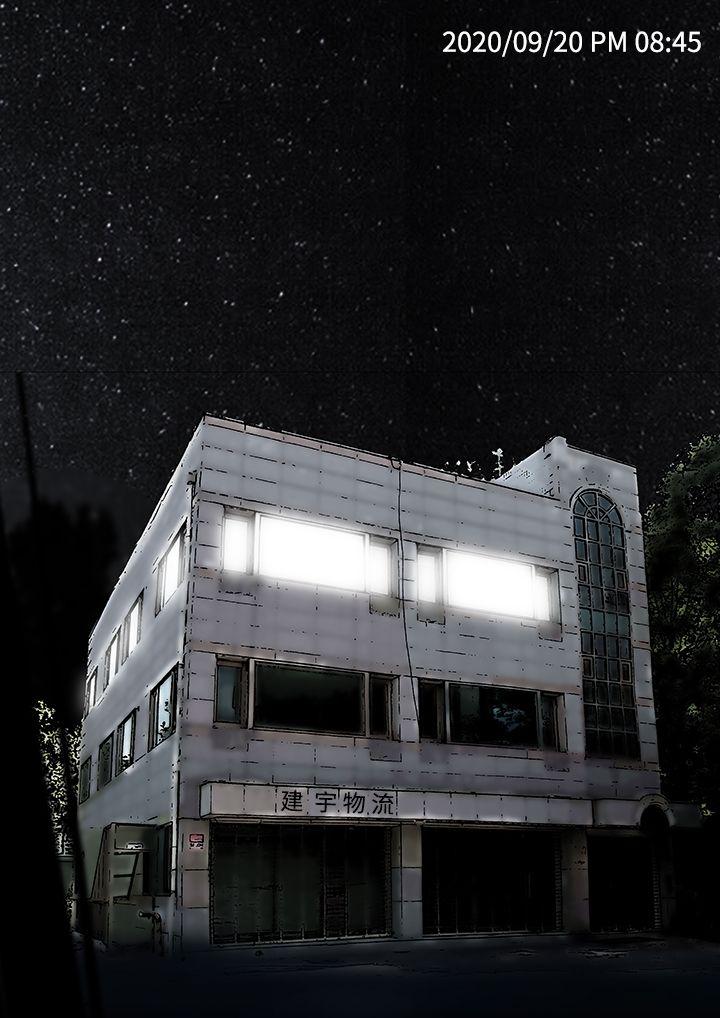 死亡天使第1话P17