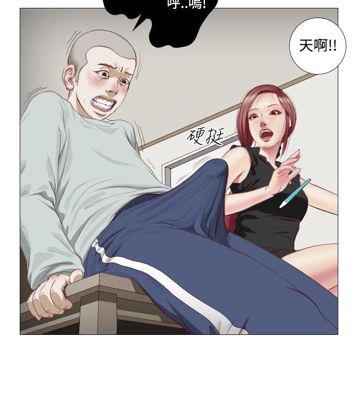 死亡天使第5话P18