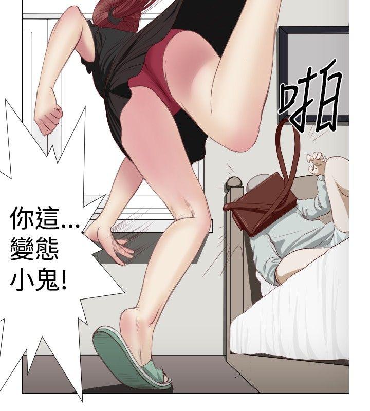 死亡天使第5话P16