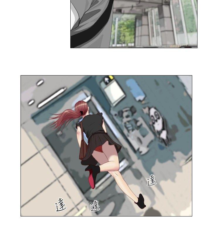 死亡天使第5话P12