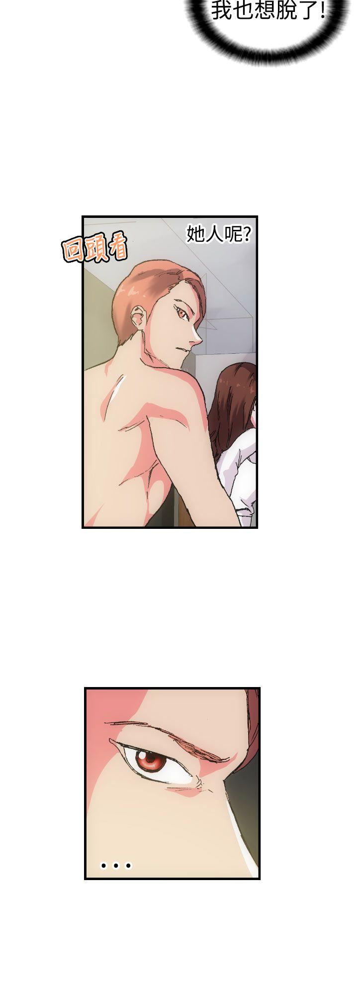 幻想中的她第1话P22