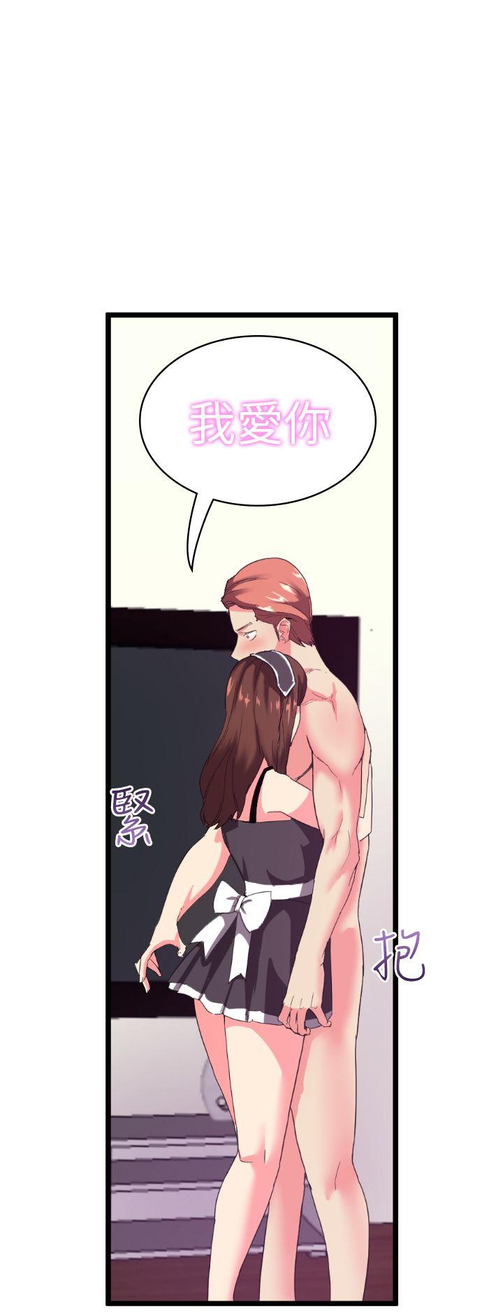 幻想中的她第2话P13